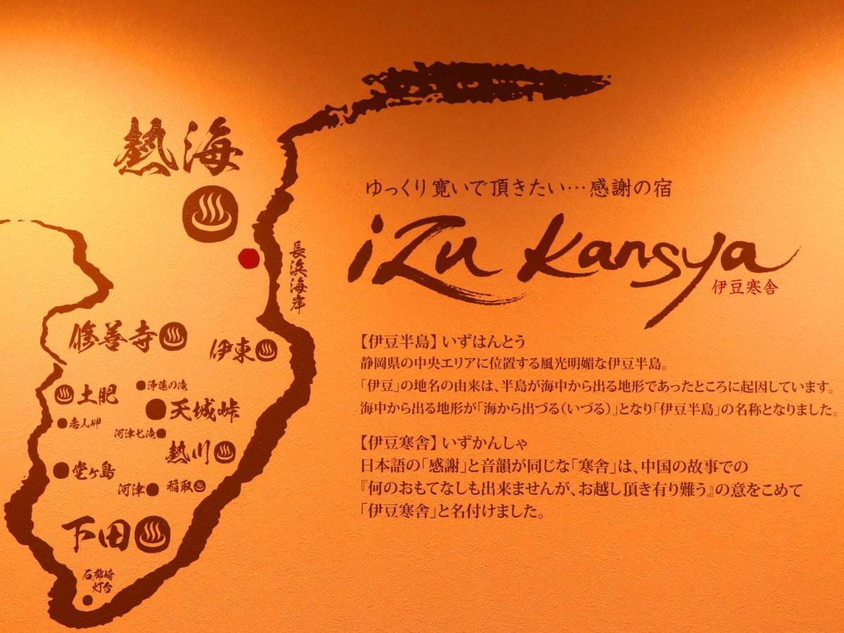 Izu Kansya Atami  Exterior foto