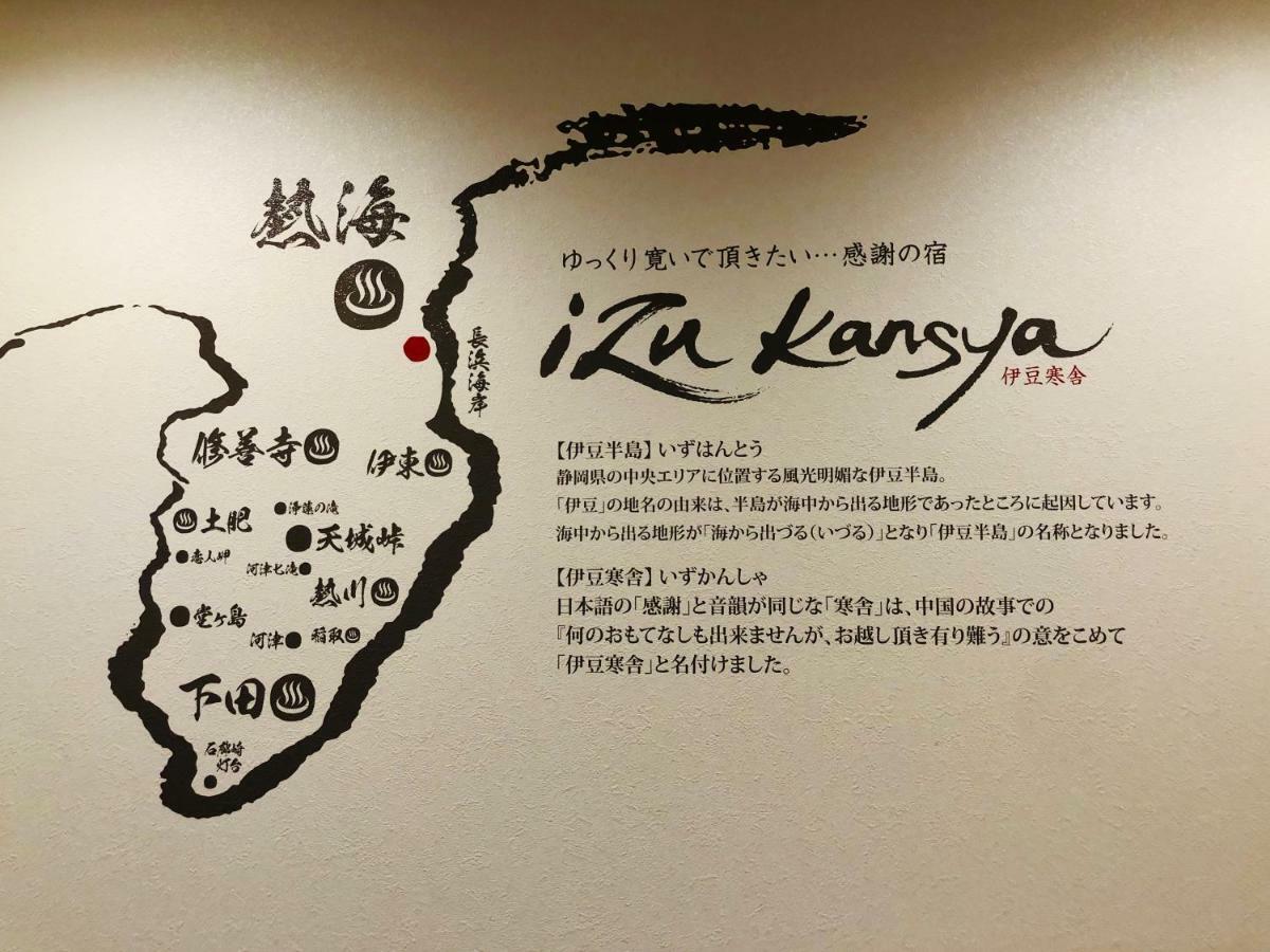 Izu Kansya Atami  Exterior foto
